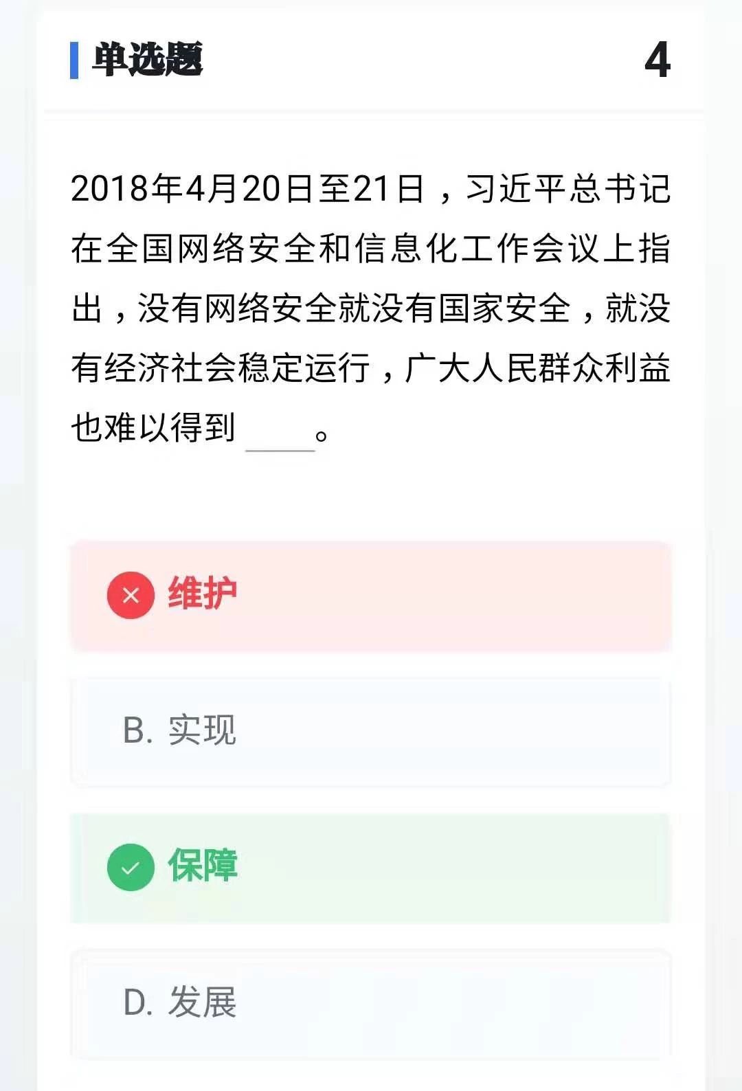 新聞宣傳崗位考試題庫(kù)建設(shè)與探索策略