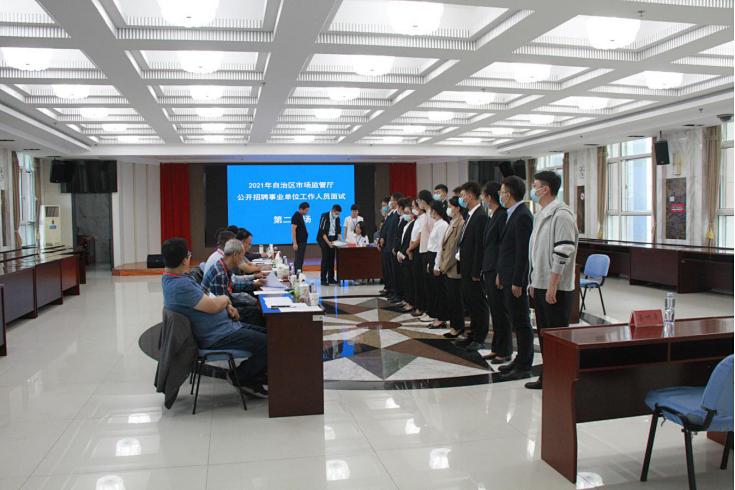 事業(yè)單位招聘面試通知全面解析
