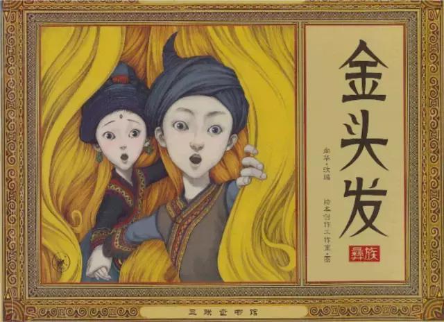 快遞的聰明之旅