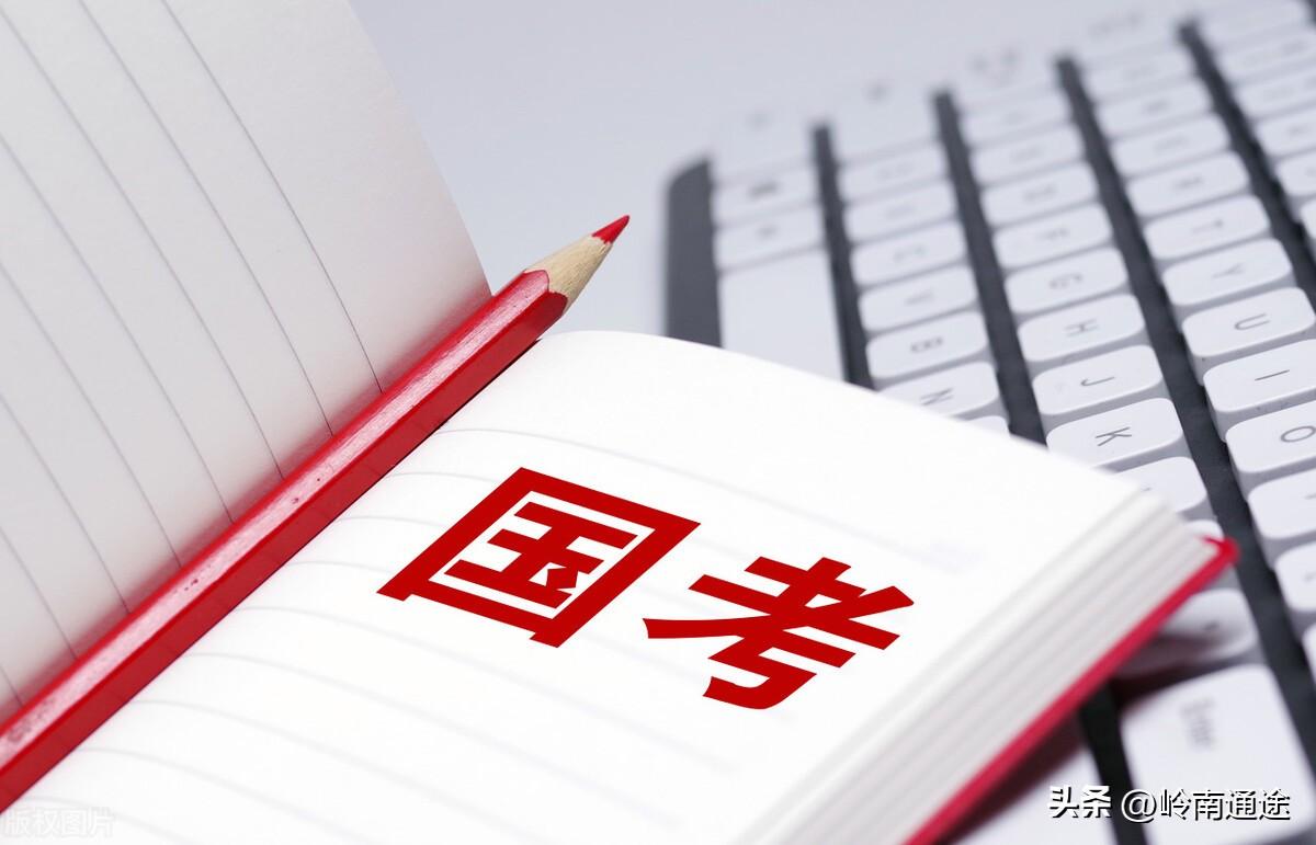 事業(yè)編崗位信息查找與報(bào)考策略攻略