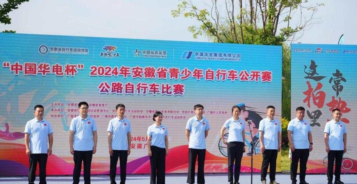 安徽2024年公務(wù)員招考公告發(fā)布