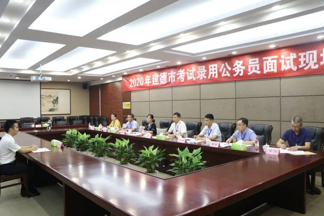 浙江省公務(wù)員考試面試分析，以2020年為例的探討