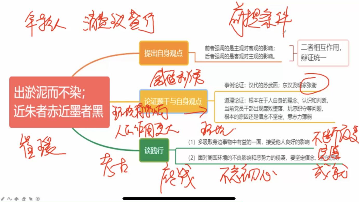 晨曦遇曉 第4頁