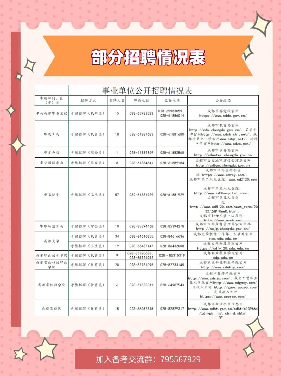人最怕就是動(dòng)了情i 第4頁