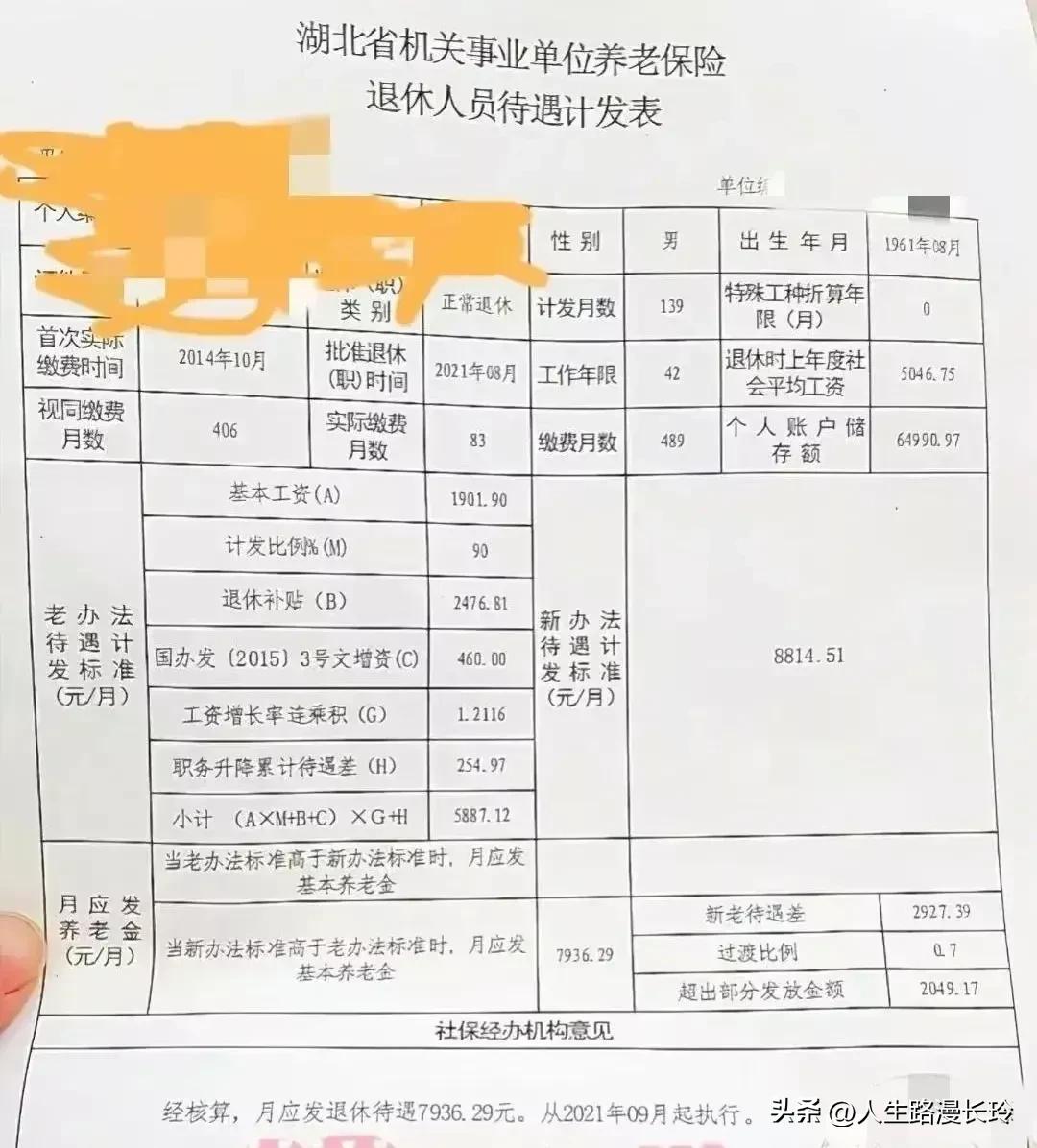 湖北事業(yè)單位招聘最新信息概覽，一站式了解最新招聘動(dòng)態(tài)