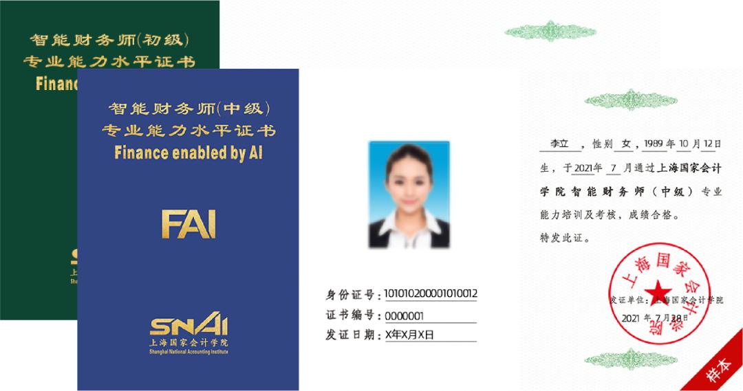事業(yè)單位財務(wù)崗位考試內(nèi)容深度解析