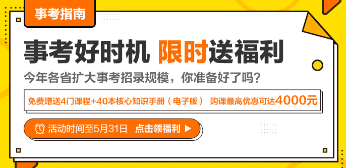 北京事業(yè)編招聘信息權威平臺，一站式獲取最新事業(yè)編招聘信息