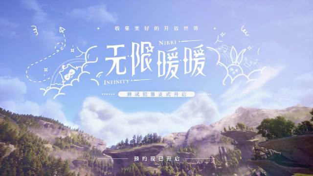 IGN 2024年度游戲評價，無限暖暖入選