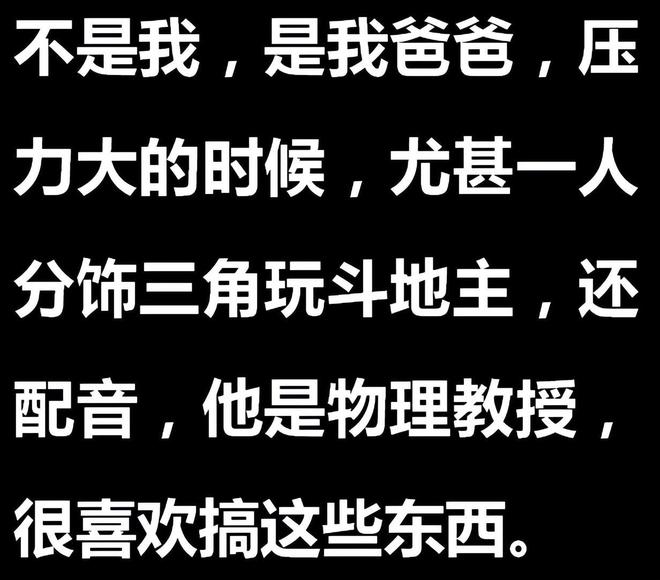 解壓小眾愛好，探索自我，釋放壓力