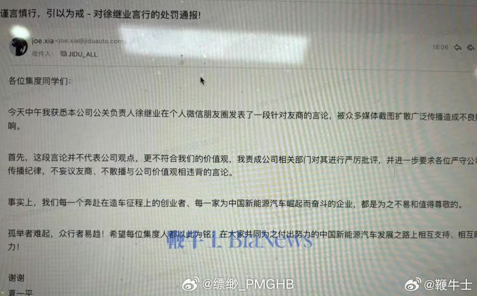 極越汽車進入創(chuàng)業(yè)2.0階段，合并重復部門、削減不賺錢項目