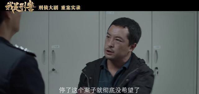 刑警富大龍，正義之路，終于到來的富大龍，正義之路，富大龍的旅程，富大龍，刑警的正義之路，旅程終點，富大龍成為刑警
