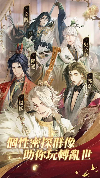 代號鳶刪女性向標簽