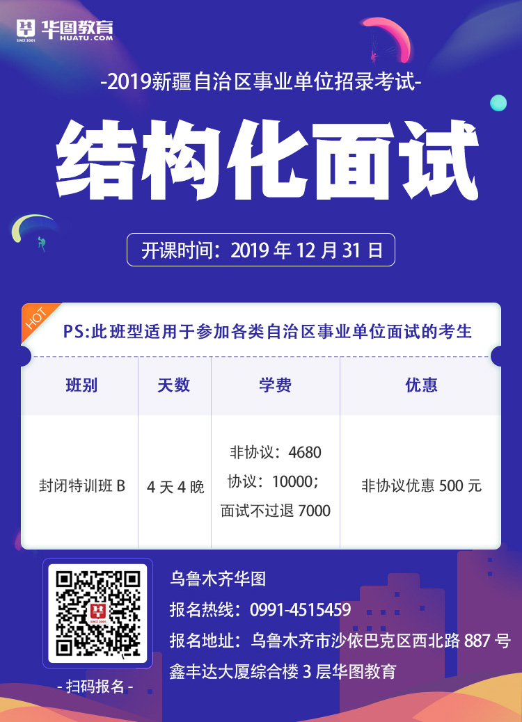 新疆事業(yè)編考試成績查詢指南，流程、注意事項與后續(xù)行動指南