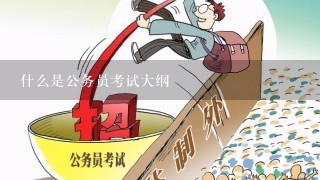 月下獨(dú)酌 第4頁(yè)