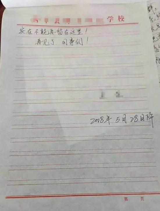 如何處理員工聯(lián)名要求罷免上司的事件