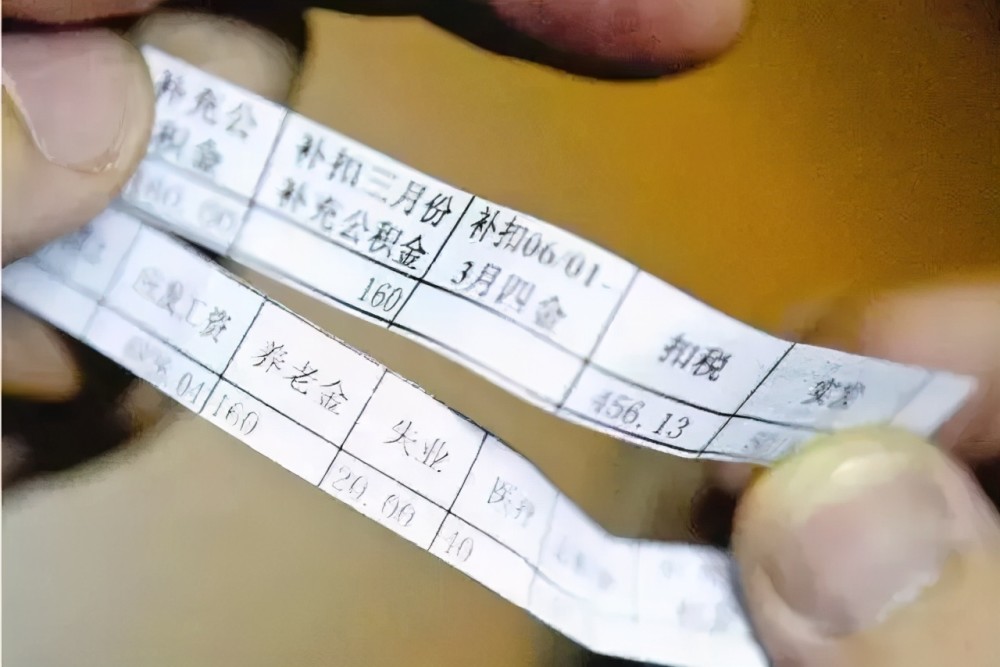 員工因推算同事工資而遭辭退，漲薪要求過高被辭退，公司對(duì)內(nèi)部工資推算零容忍，推算同事工資被辭退，教訓(xùn)深刻，漲薪要求引發(fā)解雇風(fēng)波