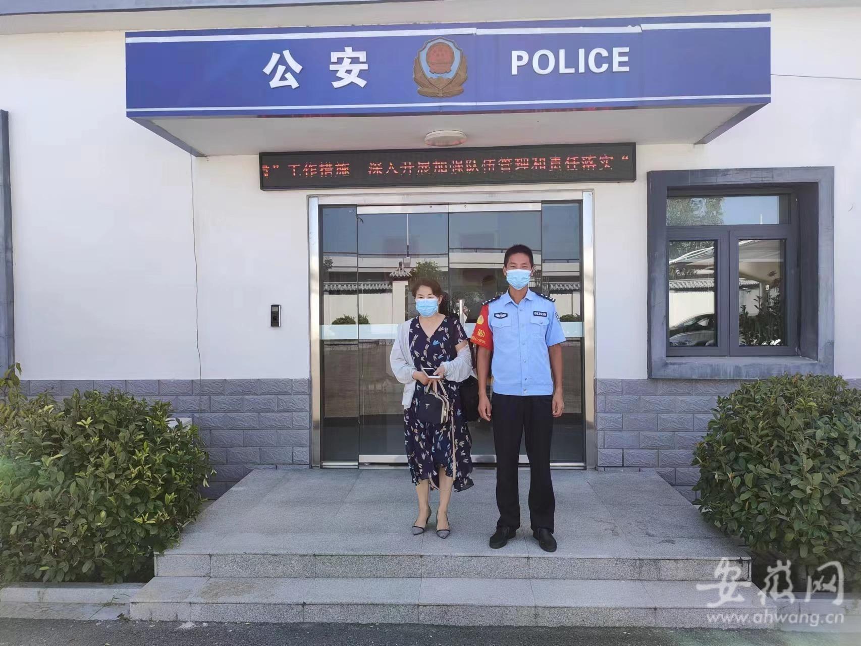 蘋果手表吸附在高鐵玻璃上的原理