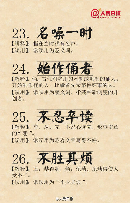 行測(cè)高頻詞匯5000個(gè)，核心詞匯掌握助力考試成功