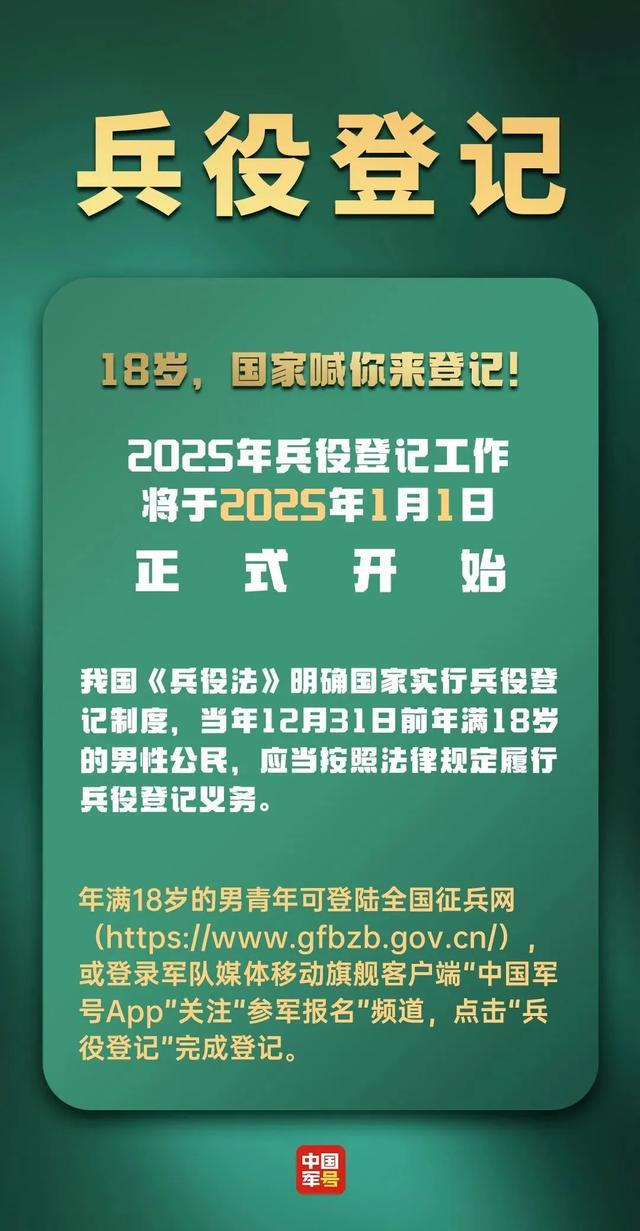 春運(yùn)搶票提前90天預(yù)約？假消息！