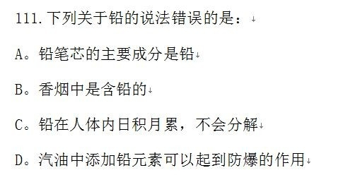 行測常識做題技巧與高效應(yīng)對行政職業(yè)能力測試策略