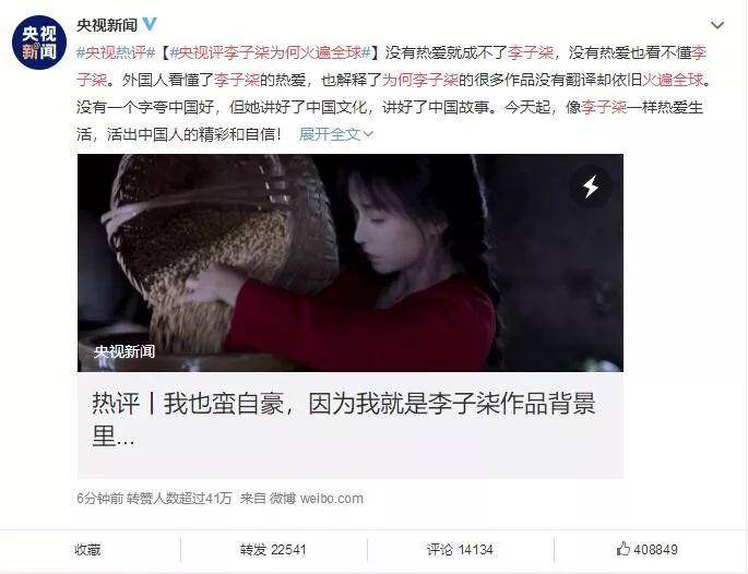 百萬網(wǎng)紅回應(yīng)被曝做不正當(dāng)職業(yè)