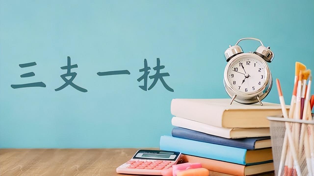事業(yè)單位人員招聘考察方案全面設(shè)計(jì)