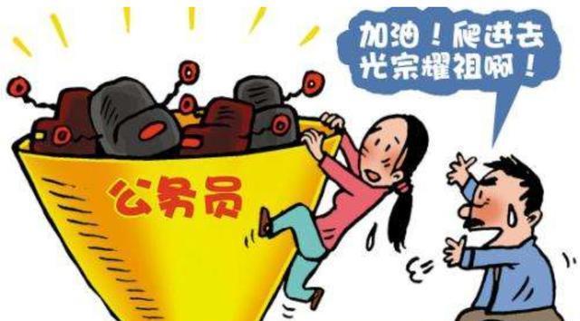 未來公務員的困境與挑戰(zhàn)探討，悲慘境遇下的挑戰(zhàn)與出路探索