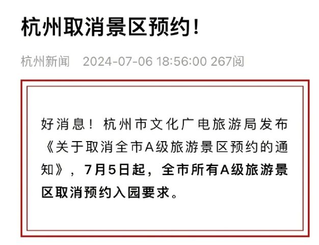 湖南一地取消公攤，告別公攤面積的煩惱
