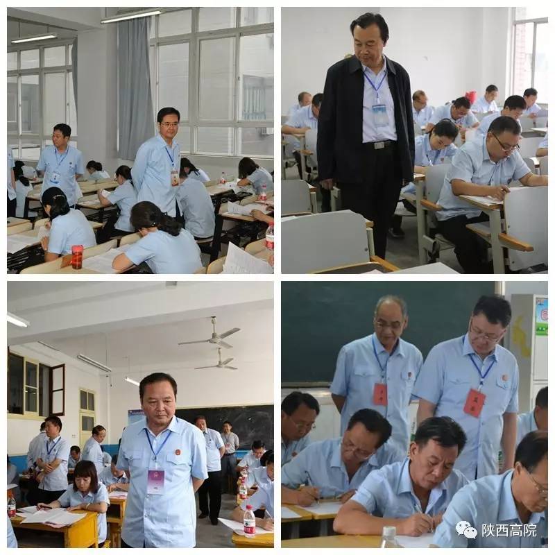 法官考試條件，選拔公正廉潔的法律精英之道