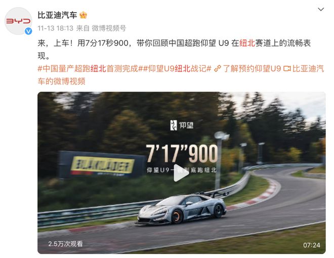 比亞迪起訴汽車博主「徐里里Xll」，索賠500萬元，車企訴自媒體事件頻發(fā)，誰越界了？