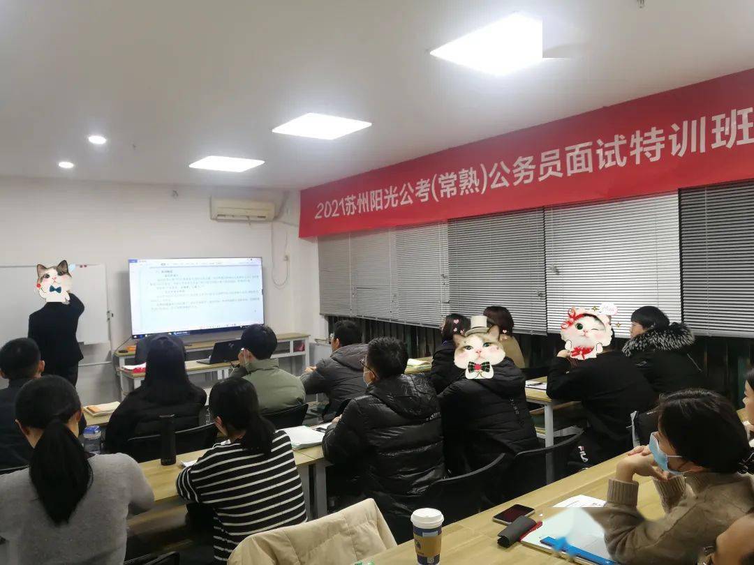 公務(wù)員考試培訓(xùn)沖刺班，助力考生沖刺一飛沖天成功之路