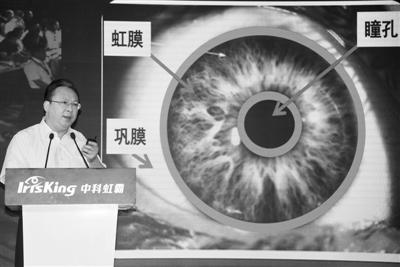 虹膜寫(xiě)真，技術(shù)與倫理的揭秘保護(hù)隱私