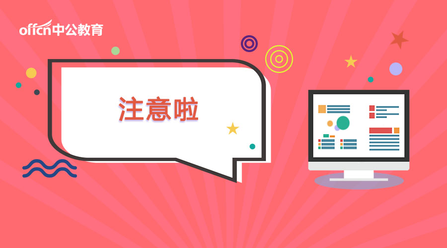 事業(yè)編招聘公告獲取途徑與策略解析