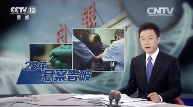 白銀案，1998年甘肅白銀市重大刑事案件