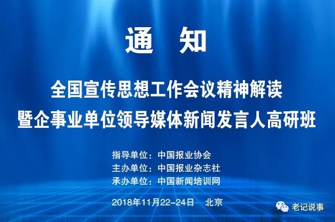 事業(yè)單位新聞宣傳崗，塑造形象，傳遞價值的力量展現(xiàn)