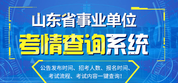 事業(yè)編制招聘官網(wǎng)，連接人才與機(jī)遇的橋梁