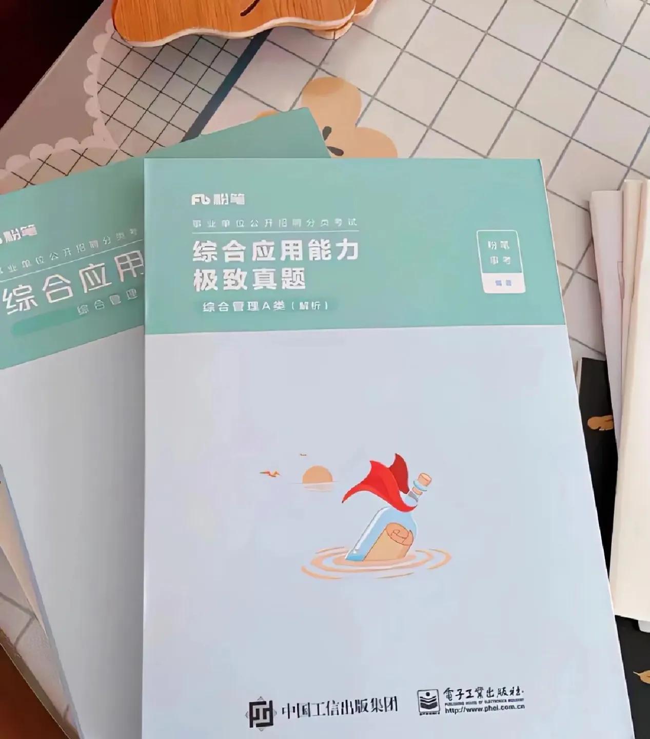 在忐忑悳年代丶悵惘浮云 第4頁(yè)