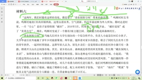 江蘇省考C類申論，探索與策略分析（基于最新數(shù)據(jù)報(bào)告）