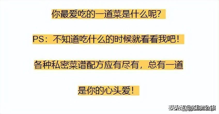 夢回仙境 第4頁