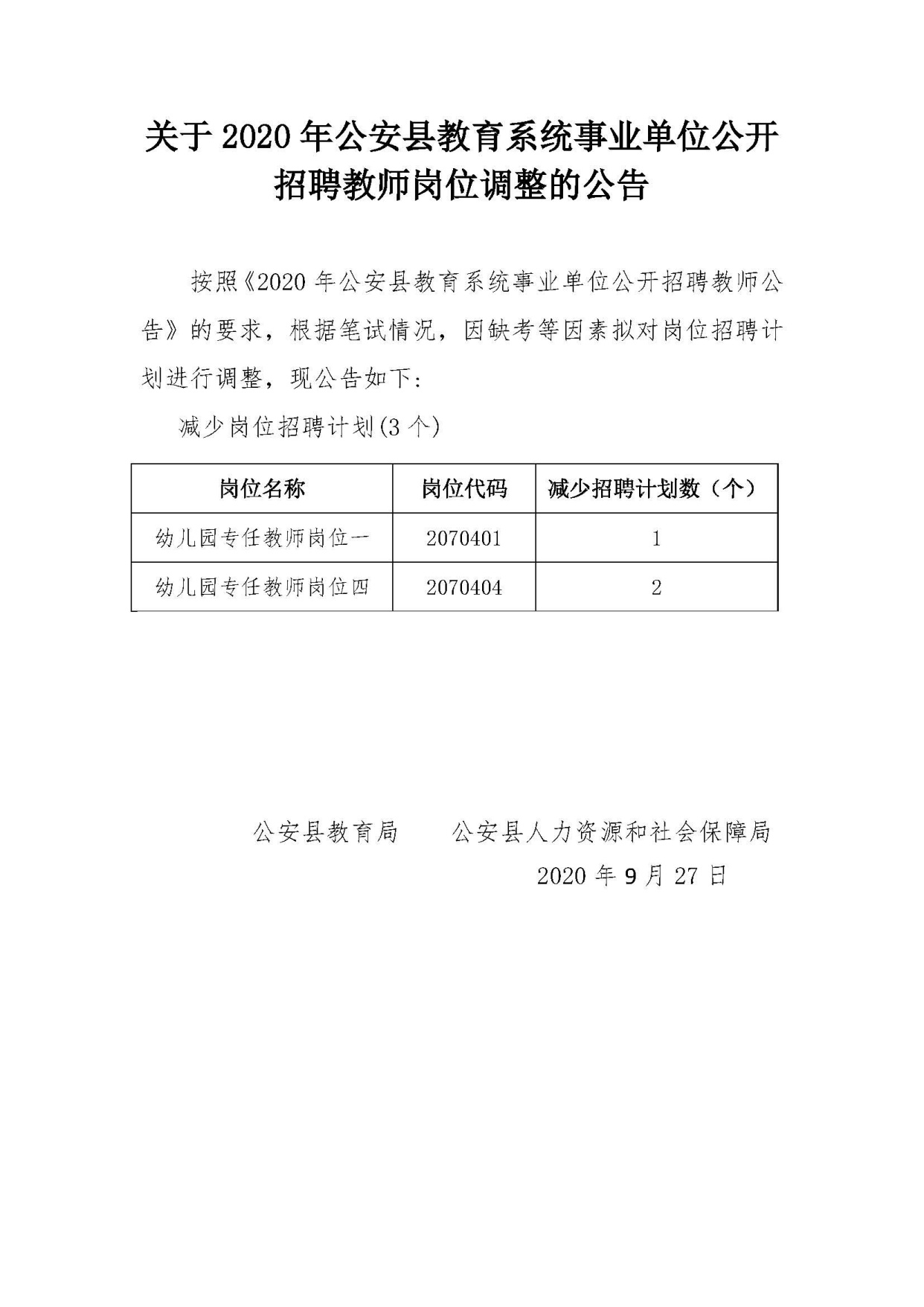 夏末ζ煙雨 第3頁(yè)