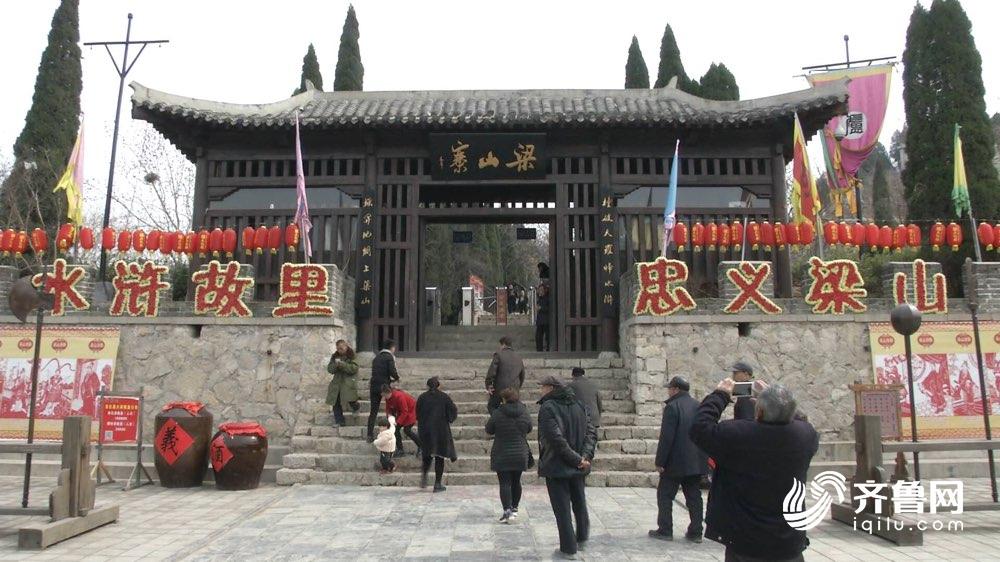山東梁山傳出巨響，夢(mèng)中被驚醒