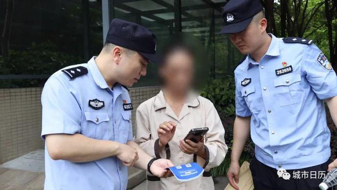 雨后彩虹 第3頁