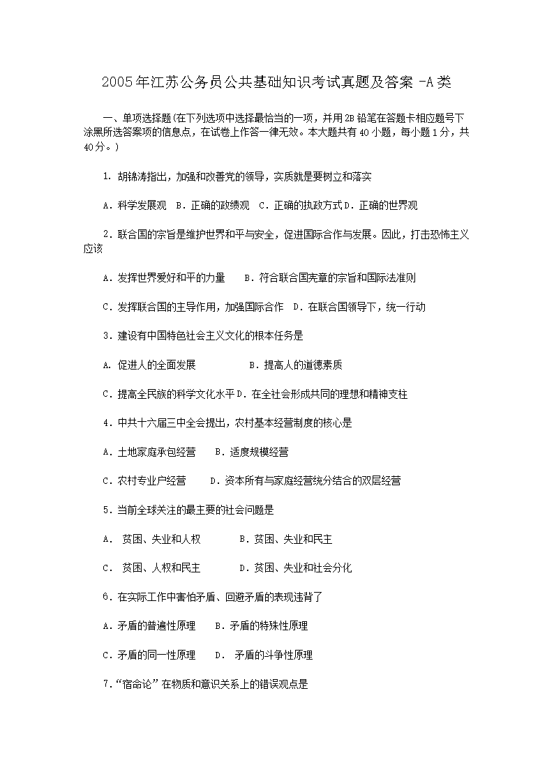 你很愛(ài)吃涼皮 第3頁(yè)