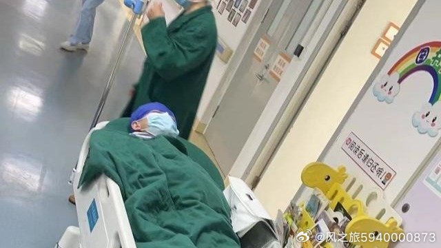 胭染蒼白顏。 第4頁