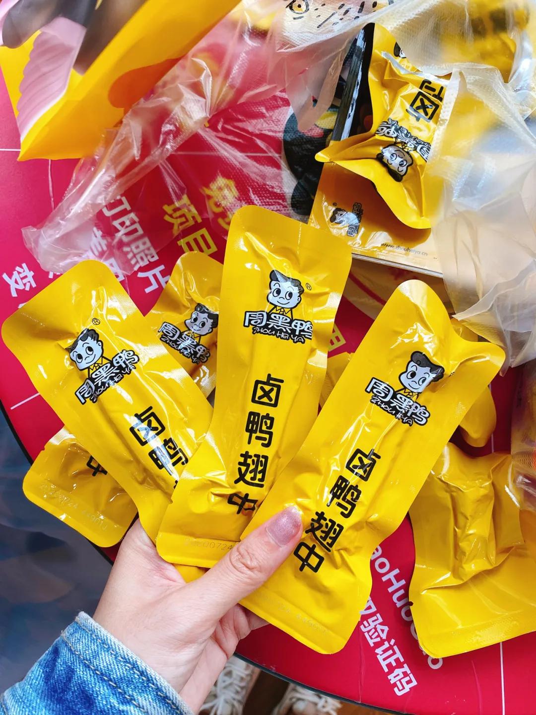 周黑鴨創(chuàng)始人回應(yīng)潑天流量，流量為虛，品質(zhì)為本