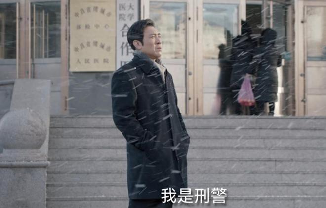 刑警大結局