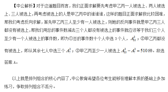 公務(wù)員備考題的重要性及應(yīng)對(duì)策略解析