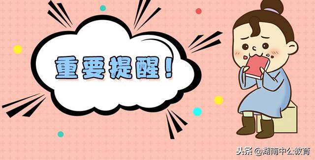 公務(wù)員考前沖刺班怎么樣，深度解析其優(yōu)劣與效用
