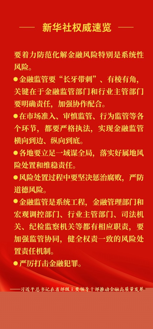 姐丶就是如此完美 第4頁
