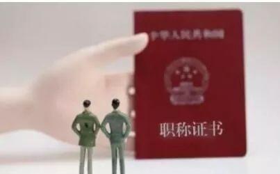 事業(yè)編報考全流程詳解